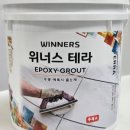 위너스 크린 이미지