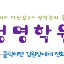 정명공인중개사사무소 이미지