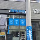 백양세탁빨래방 이미지