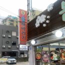 중앙로14길 이미지