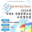 다대포민속예술관 네이버블로그
