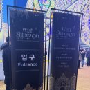 빈센트타워 | 잠실 롯데월드타워몰 루미나리에 마지막날 방문 후기｜석촌호수 야경 산책 + 빈센트발 지하 전시까지