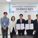 한국에너지㈜ 이미지