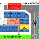 향남약국 Daum카페