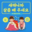 유니점핑 이미지