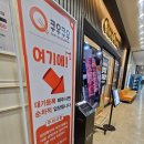 효자 | 전주효자동맛집 쿠우쿠우 효자점 평일 디너 후기