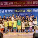 청도군문화체육시설사업소