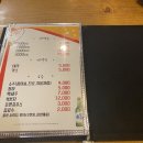 인디안숯불닭바베큐 네이버블로그