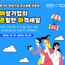 주식회사 모아기업 이미지