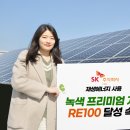 SK(주) C&C 이미지