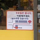 우리마트연희점