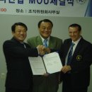 2008년 4월 1일 부산 사회체육조직위원회와 세계아마츄어무에타이협회 IFMA 정식 MOU체결 이미지