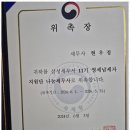 세무법인비즈택스 이미지