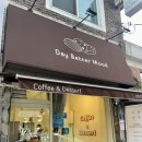 데이베러무드