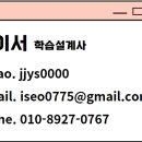공기업 취업 컨설팅