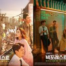 포레스트 이미지