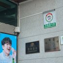 소대장숯불 이미지