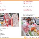 세이브마트(마트프라임) 네이버블로그