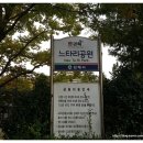 느타리공원 이미지