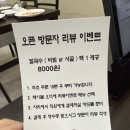 만달보쌈 | 당산역 만달보쌈 점심 보쌈정식 솔직후기
