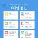 더건강한내과의원 이미지