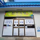 중원대로주유소 이미지