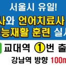 민들레재능어린이집 이미지