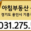 부동산중개법인한성 이미지