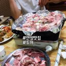 아싸실내낚시터 이미지