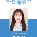 만월산배수지체육광장 이미지