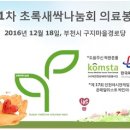 구지경로당 이미지