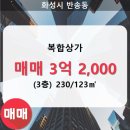 반송동230 이미지