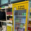 (주)한신덴탈마트 | 대전 선화동 공간대여 파티룸 키즈카페 꿀잼키즈룸