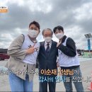 만남휴게소
