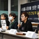 한국여성의전화 이미지