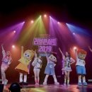 캐리tv러브콘서트 이미지