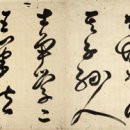 백하 티스토리