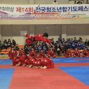 대호체육도장 이미지