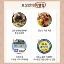 집밥&퓨전요리 이미지