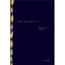 한국출판사 쇼핑하우