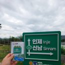 광주송정역 관광안내소(1층) | 강원도 인제스마트복합쉼터 인제관광안내소 인제여행지 소양호뷰 추천 인제신남키링 판매소