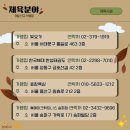 한국체대 한성태권도 네이버블로그