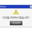 하조대해수욕장 화장실 3 이미지