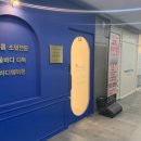 프롬채 | 피부관리샵] 프롬뷰티크 에스에틱 시크릿+소멸 3배빠른 윤곽관리 체험후기/프롬채 (feat.민희 선생님)