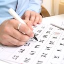 타로명리상담사 자격증 과정 이미지