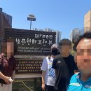 안용복기념 부산포개항문화관 | 안용복기념 부산포개항문화관 방문기
