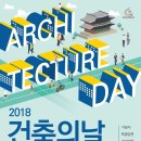 행복한건축 이미지