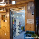 멘야사케야 이미지