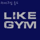 라이크위치