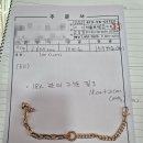 월곡중앙로1번길 | 광주 서울보석 팔찌 플렉스한 후기와 AS받은 후기